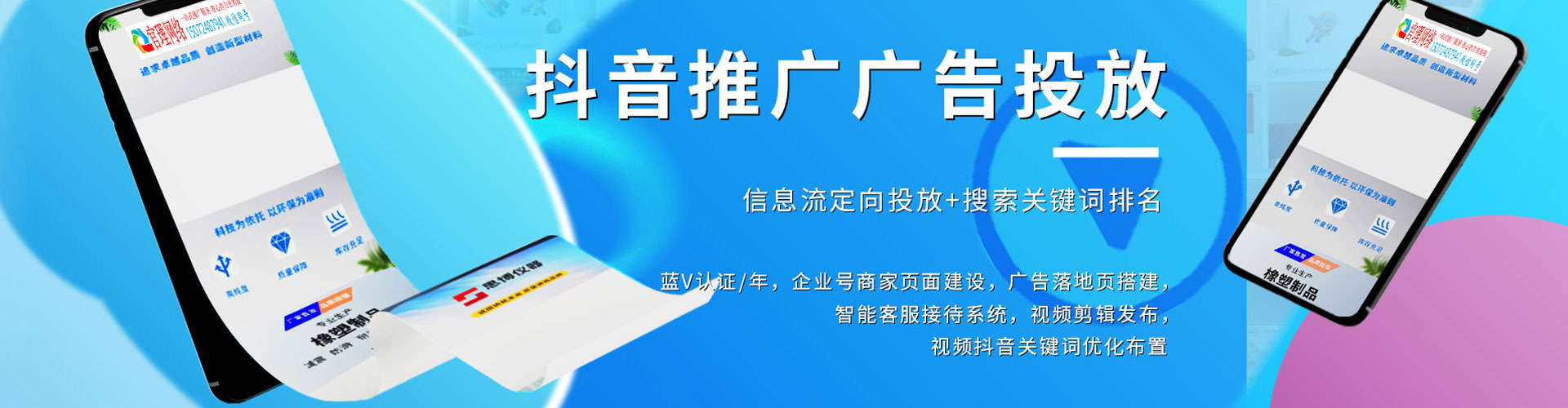 木垒哈萨克信息流优化师